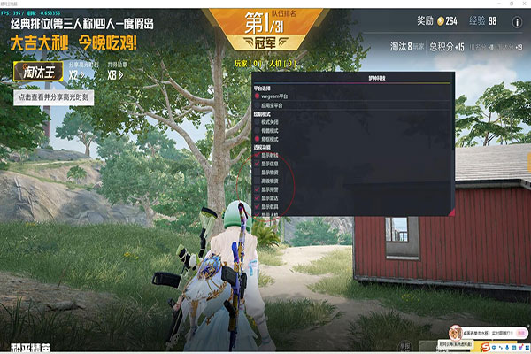 CF崩溃外挂透视自瞄效果